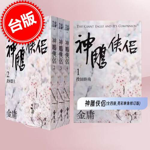 预售180天左右到货