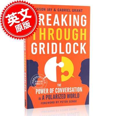 高难度沟通英文原版管理学