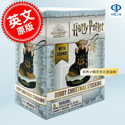 现货 哈利波特家养小精灵多比圣诞袜 周边小手办 英文原版 Harry Potter Dobby Christmas Stocking: With Sound!