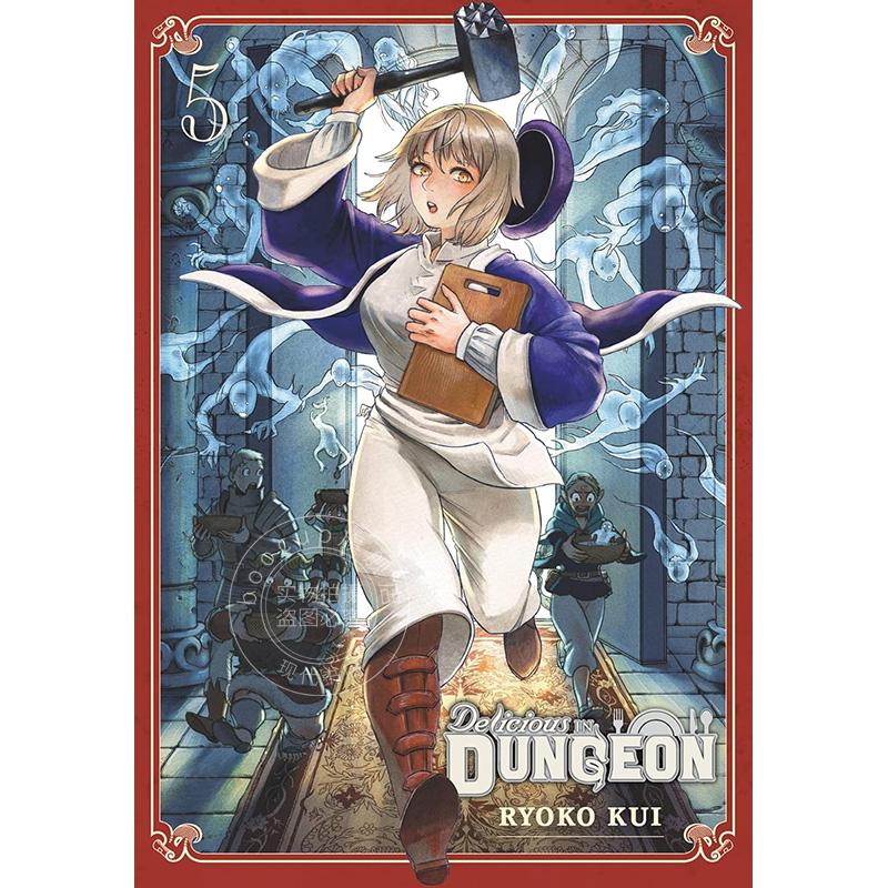 迷宫饭 第五卷 九井谅子 Ryoko Kui 英文原版漫画 Delicious in Dungeon Vol.5