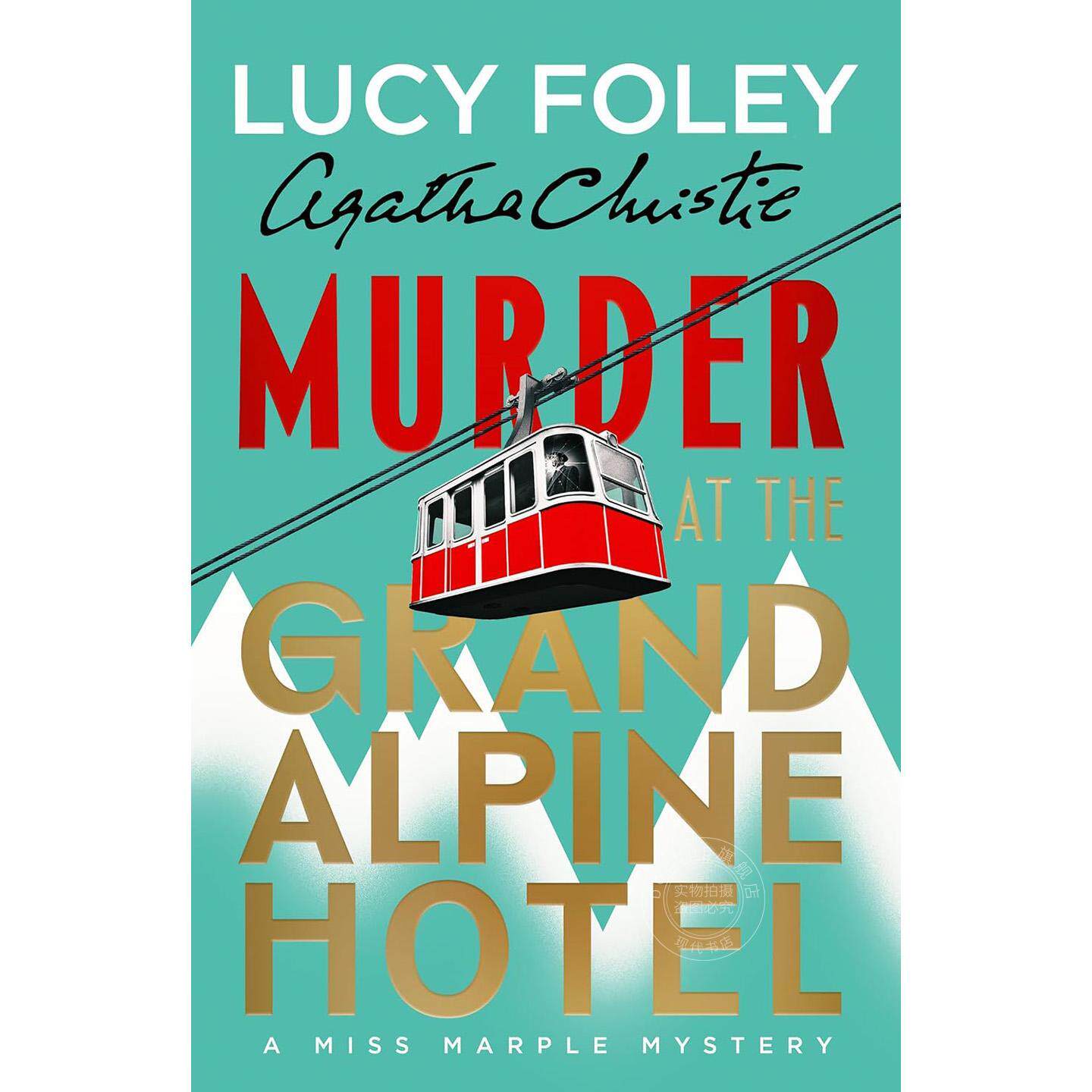 预售 大阿尔卑斯酒店谋杀案 Lucy Foley 马普尔小姐探案 平装 英文原版 Murder at the Grand Alpine Hotel