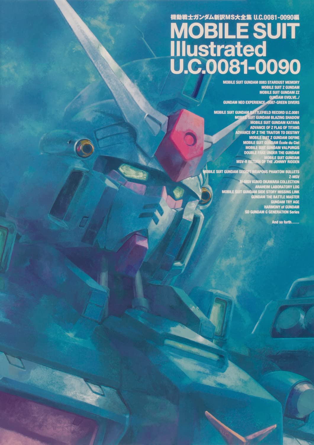 预售 进口日文 機動戦士ガンダム新訳MS大全 0090編
