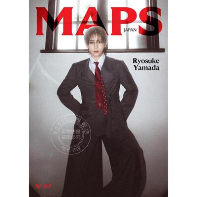 进口日文 山田凉介 MAPS JAPAN No.7 Winter Issue