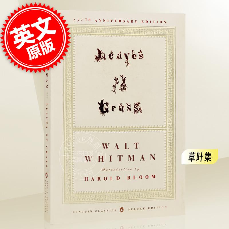 现货 草叶集 沃尔特惠特曼 企鹅经典豪华毛边本 英文原版 Leaves of Grass Penguin Classics Deluxe Edition