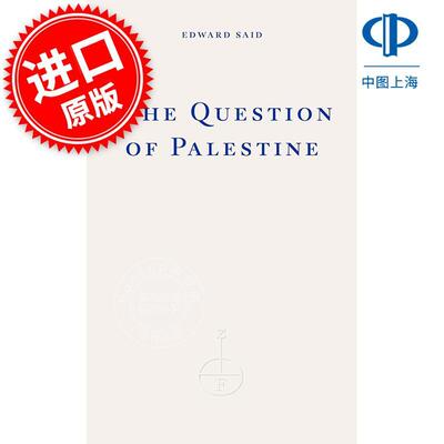 预售 巴勒斯坦问题 爱德华·萨义德 中东历史 英文原版 The Question of Palestine: Edward Said