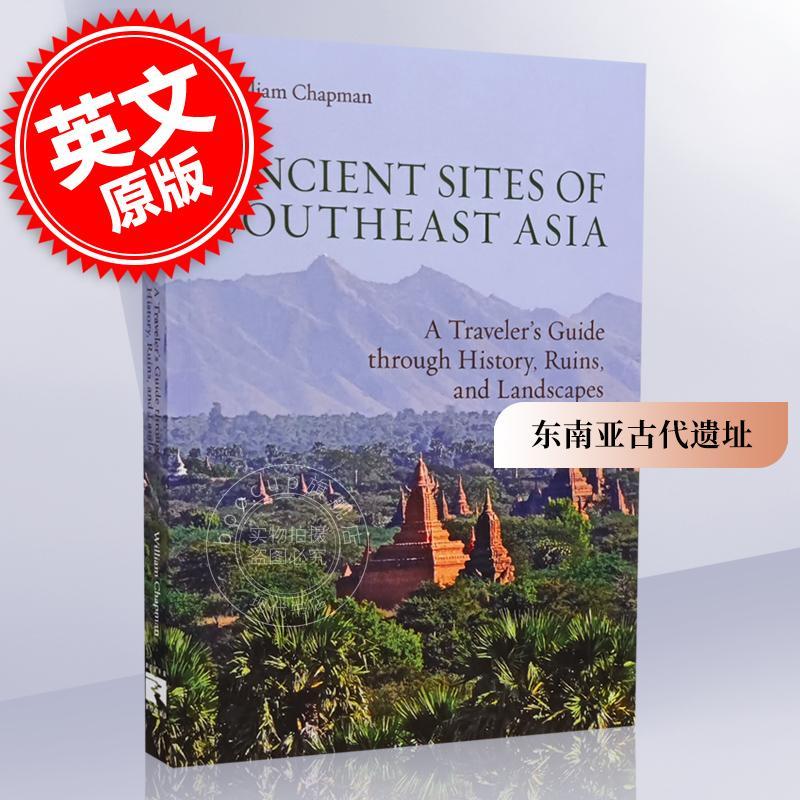 东南亚古迹 英文旅行指南 威廉·查普曼 William Chapman 英文原版 Ancient Sites of Southeast Asia
