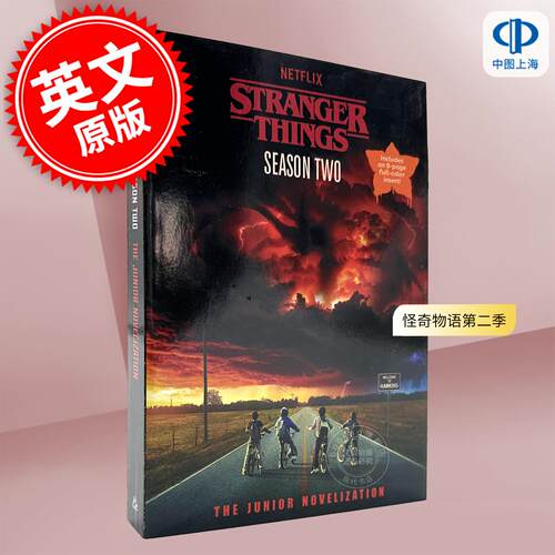 现货 怪奇物语第二季：青少年小说版 英文原版 Stranger Things, Season Two: The Junior Novelization 7-10岁