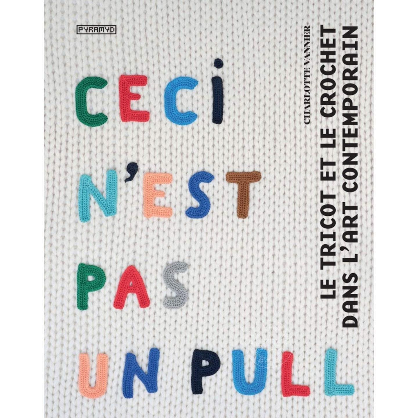 这不是毛衣：当代艺术中的编织与钩针 艺术画集 法文原版 Ceci n'est pas un pull