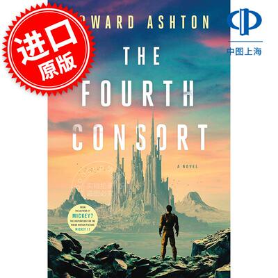 第四王妃 Edward Ashton科幻小说 米奇7号作者 英文原版 Fourth Consort