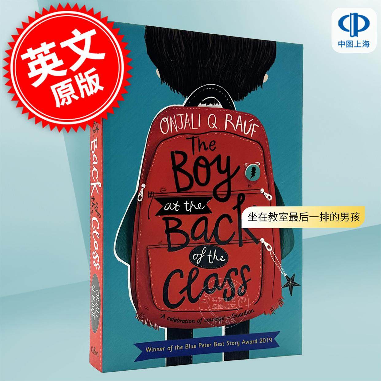 现货 坐在教室最后一排的男孩 昂加利·Q.劳夫 青少年读物 英文原版 The Boy At the Back of the Class 8-10岁