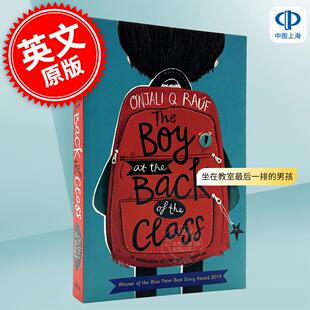 预售 坐在教室最后一排的男孩 昂加利·Q.劳夫 青少年读物 英文原版 The Boy At the Back of the Class 8-10岁