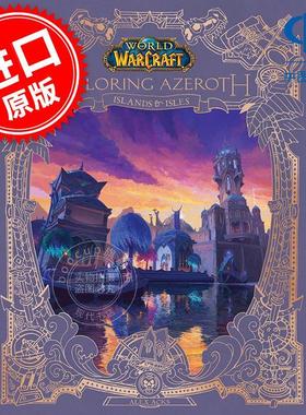 魔兽世界：探索艾泽拉斯：岛屿 探索艾泽拉斯系列 英文原版 World of Warcraft: Exploring Azeroth: Islands & Isles