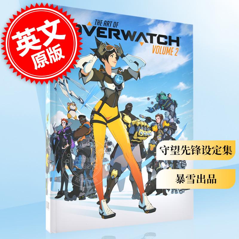 英文原版 守望先锋设定集 第2卷 The Art of Overwatch Volume 2 Matt Burns 暴雪出品 FPS游戏艺术设计创作指南