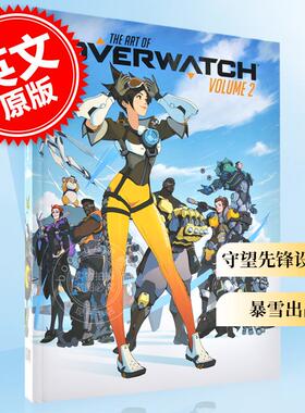 英文原版 守望先锋设定集 第2卷 The Art of Overwatch Volume 2 Matt Burns 暴雪出品 FPS游戏艺术设计创作指南
