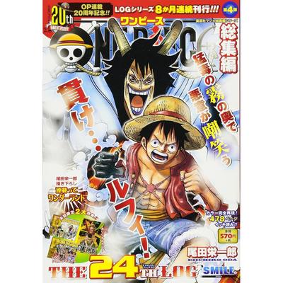进口日文 海贼王 ONE PIECE 总集篇 24 尾田荣一郎 集英社 航海王