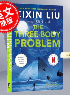 现货 三体 刘慈欣创作长篇科幻小说 英文原版 The Three Body Problem 三体系列**部 Cixin Liu 雨果奖获奖星云奖提名 刘宇昆译