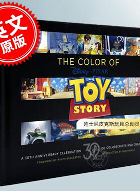 预售 迪士尼皮克斯玩具总动员的色彩：三十周年庆典色彩脚本与创意盛宴 动画电影周边书 英文原版 Disney Pixar The Color of Toy
