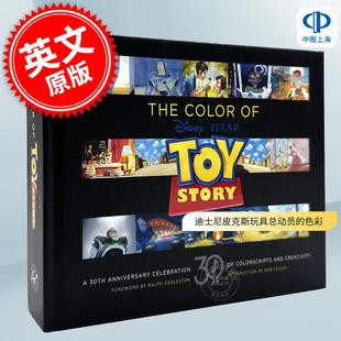 Pixar Toy 色彩：三十周年庆典色彩脚本与创意盛宴 Color The Disney 英文原版 动画电影周边书 迪士尼皮克斯玩具总动员 预售