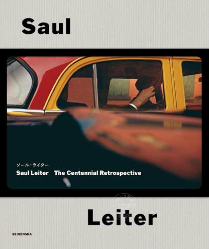 进口日文 写真集 ソール ライター　Saul Leiter　The Centennial Retrospective