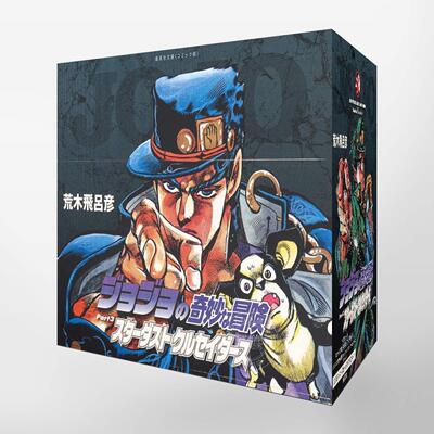 预售 进口日文 文库版漫画 乔乔的奇妙冒险 第3部 全10卷 JOJO的奇妙冒险：星尘斗士 荒木飞吕彦 集英社
