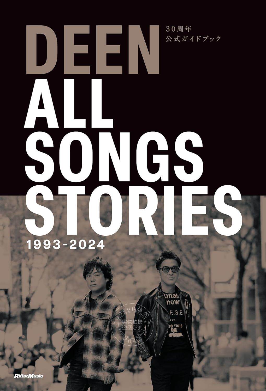 进口日文 音乐人fanbook DEEN 30周年公式ガイドブック ALL SONGS STORIES 1993-2024 豪华版 附日历&寄语明信片