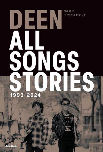 进口日文 音乐人fanbook DEEN 30周年公式ガイドブック ALL SONGS STORIES 1993-2024 豪华版 附日历&寄语明信片