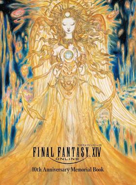 进口日文 设定集 Final Fantasy最终幻想14 FF14 10周年纪念书 ファイナルファンタジーXIV 10th Anniversary Memorial Book