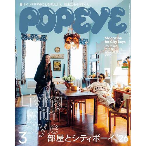 现货 进口日文 POPEYE(ポパイ) 2026年3月号[部屋とシティボーイ2026] 房间和城市男孩2026 生活资讯期刊杂志