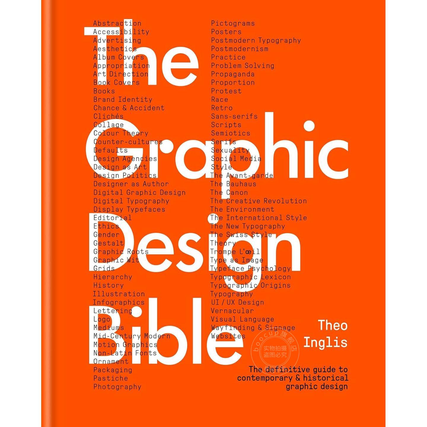 平面设计宝典 艺术设计指南 西奥·英格利斯 Theo Inglis 英文原版 The Graphic Design Bible