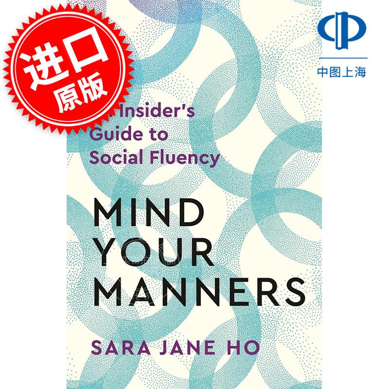 注意你的礼仪 社交能力内行指南 Sara Jane Ho 英文原版 Mind Your Manners: An Insider's Guide to Social Fluency