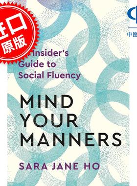 注意你的礼仪 社交能力内行指南 Sara Jane Ho 英文原版 Mind Your Manners: An Insider's Guide to Social Fluency