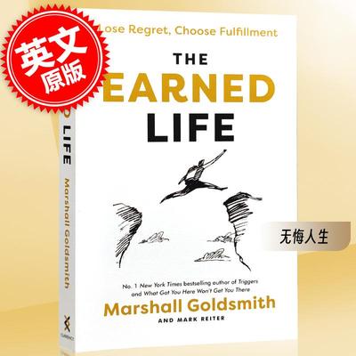 无悔人生 英文原版 The Earned Life Lose Regret  Choose Fulfillment 自律力作者Marshall Goldsmith新作