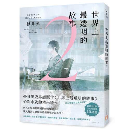 预售