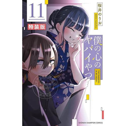 预计6月份到货