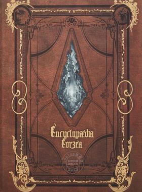 预售 艾欧泽亚百科全书 进口日文 FF14 * 终幻想14 设定集 卷1 Encyclopaedia Eorzea The World of FINAL FANTASY XIV
