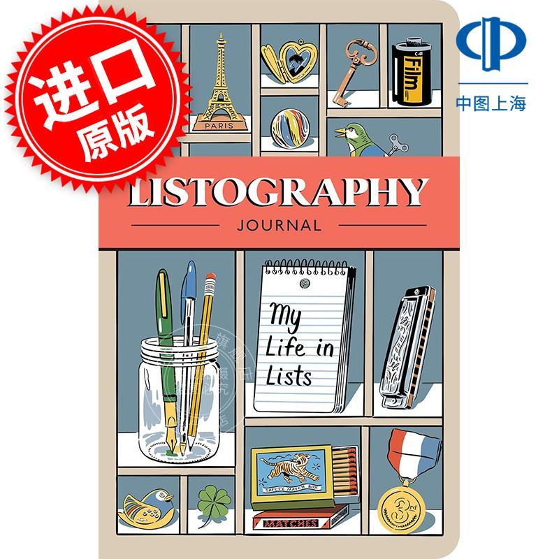 清单志：用清单记录我的生活 文创周边日记本 英文原版 Listography Journal (Updated Edition): My Life in Lists