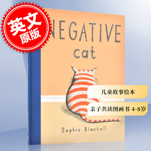 Blackall 8岁 英文原版 亲子共读 儿童故事绘本 凯迪克得奖插画师Sophie Cat Negative 猫 消极