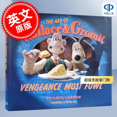超级无敌掌门狗：企鹅的复仇 电影艺术设定集 黏土动画 定格动画 英文原版 The Art of Wallace & Gromit 2025奥斯卡提名