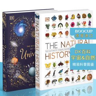 现货 DK自然博物百科+宇宙的奥秘百科 全套2册 英文原版 The Natural History Book & The Mysteries of the Universe 科普图解百