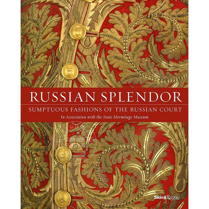 现货 Russian Splendor: Sumptuous Fashions of the Russian Court 英文原版 俄罗斯宫廷华丽时尚 进口艺术书
