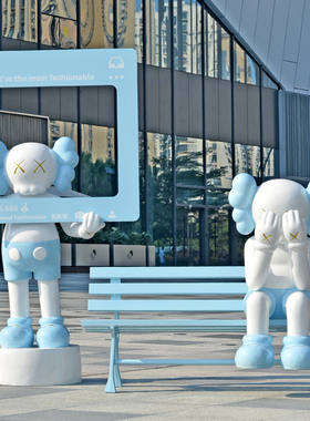 卡通kaws芝麻街大摆件