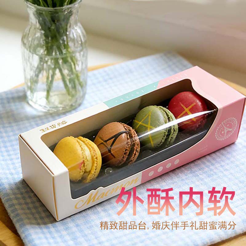 艺诚正宗法式马卡龙自助餐甜品台婚庆礼品摆台网红糕点商用烘焙