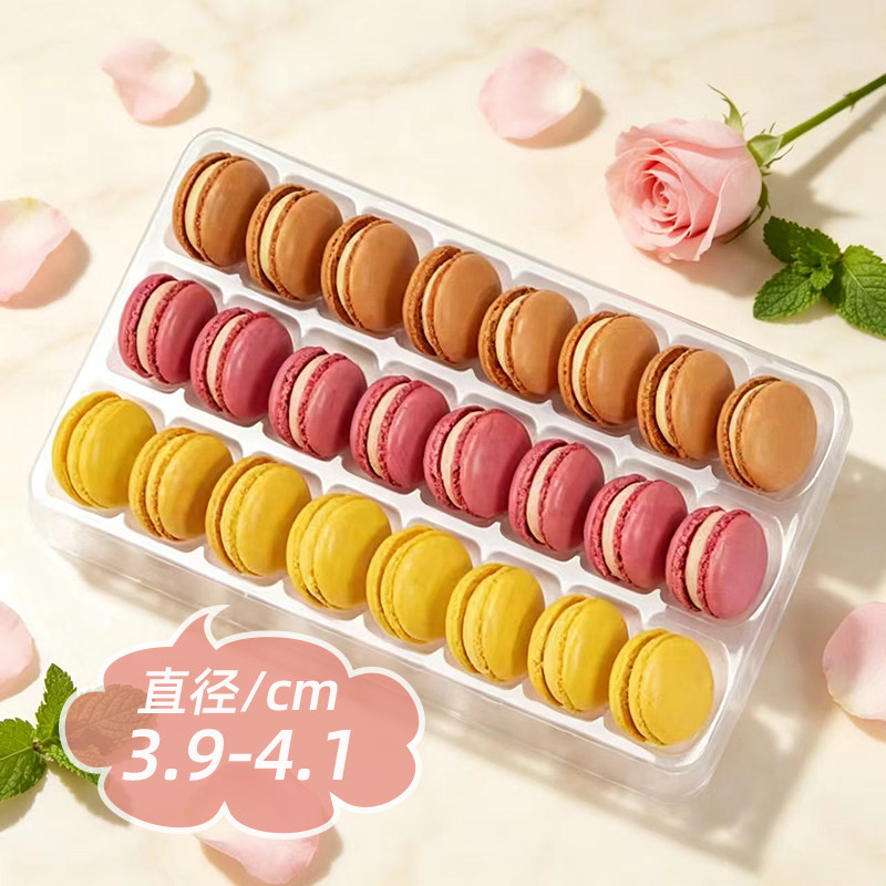 艺诚正宗马卡龙网红夹馅法式糕点