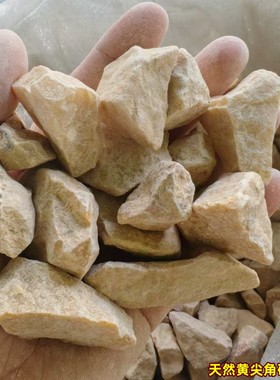 中国黄砾石铺面石尖角黄砾石黄金麻砾石胶粘黄色砾石黄色水磨石子