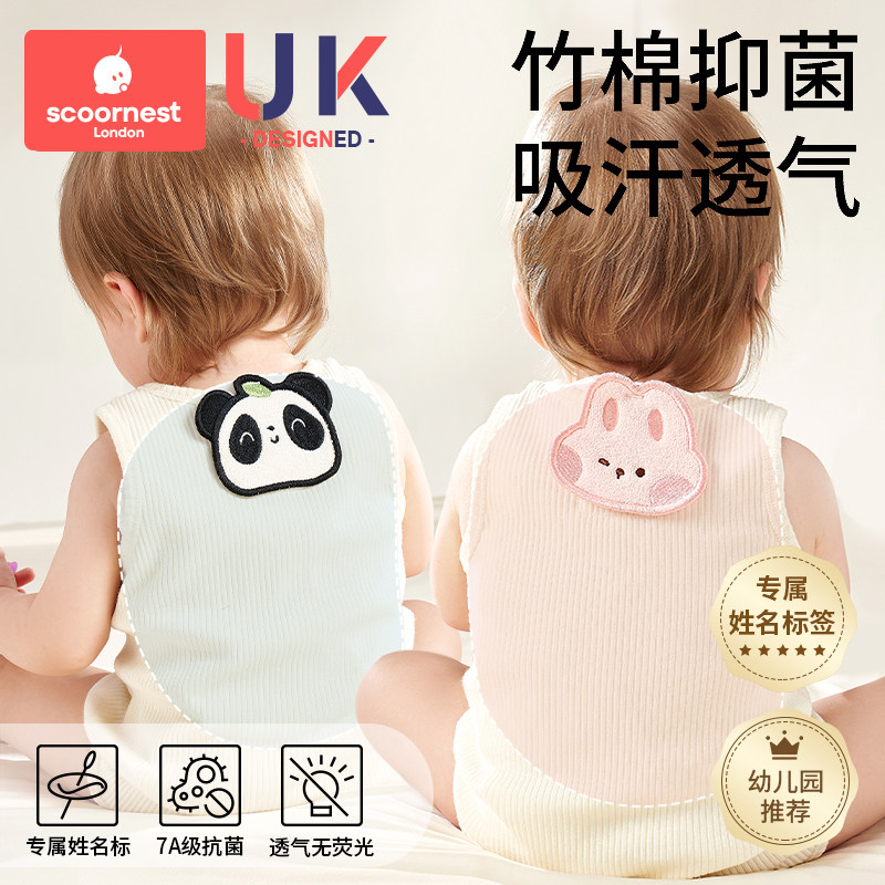 选用天然竹棉纱  7A级抗菌