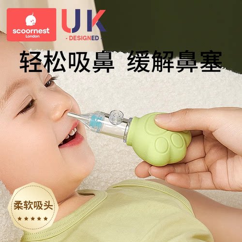 科巢猫爪吸鼻器防逆流设计