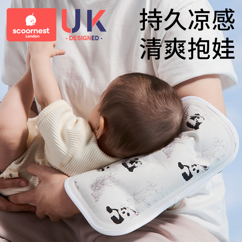 科巢婴儿手臂凉席夏季可用抱娃神器喂奶手臂垫宝宝透气冰珠手臂枕,婴童用品,婴童凉席系列,淘宝优惠券,粉丝福利购,淘宝优惠卷