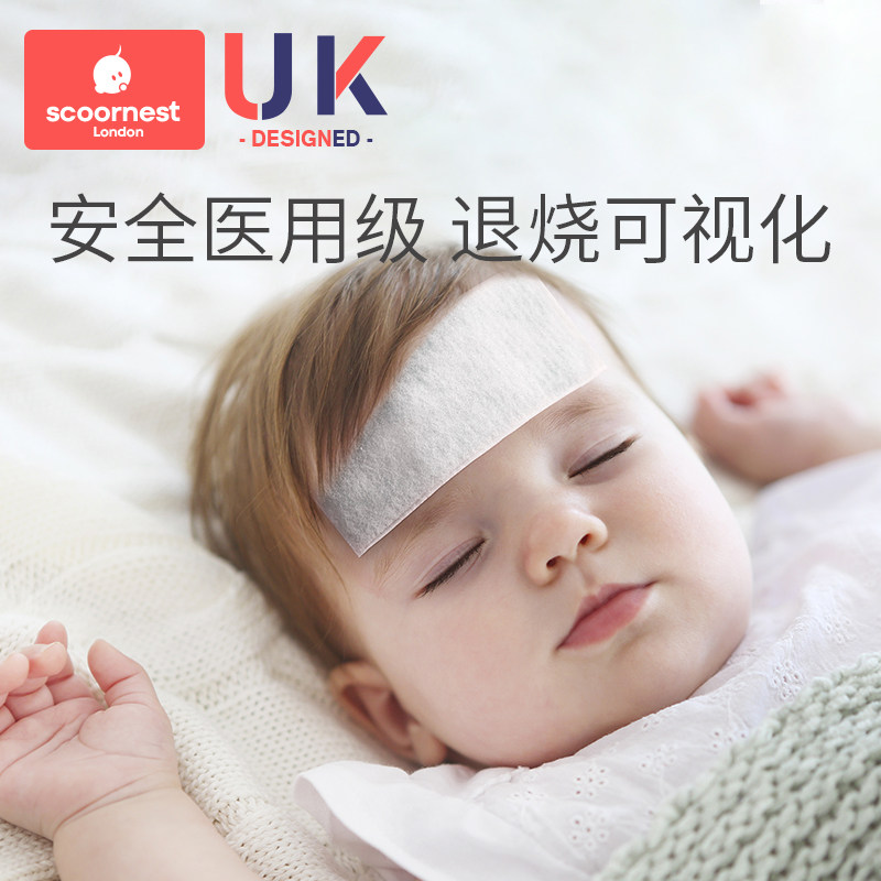 科巢医用退热贴婴幼儿宝宝小儿童退烧贴正品小孩发烧物理降温大人|ruв категории подгузник/шампунь/вскармливать/тележка кроватью, Другие малыш товаров - от Buy2taobao.com для оказания профессиональной услуги покупки агента Taobao