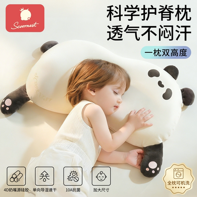 儿童枕头婴儿专用硅胶透气护脊枕宝宝1-3-6个月以上睡觉四季通用