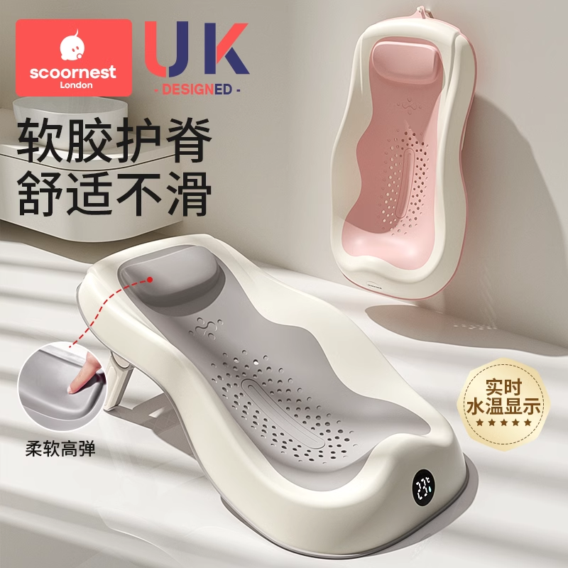 婴儿洗澡浴架可调节坐躺宝宝浴盆防滑垫新生儿浴网洗澡神器浴床托图片